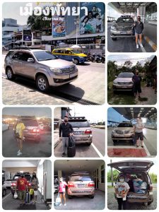 จองแท็กซี่อุดรไปส่งจังหวัด