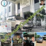 แท็กซี่อุดรไปสกลนคร