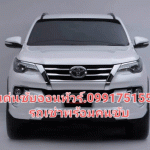 แท็กซี่กรุงเทพฯ