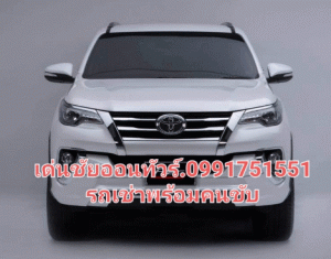 แท็กซี่กรุงเทพฯ