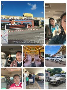 เบอร์โทรแท็กซี่อุดรไปต่งจังหวัด ด่วน ตลอด24ชั่วโมง